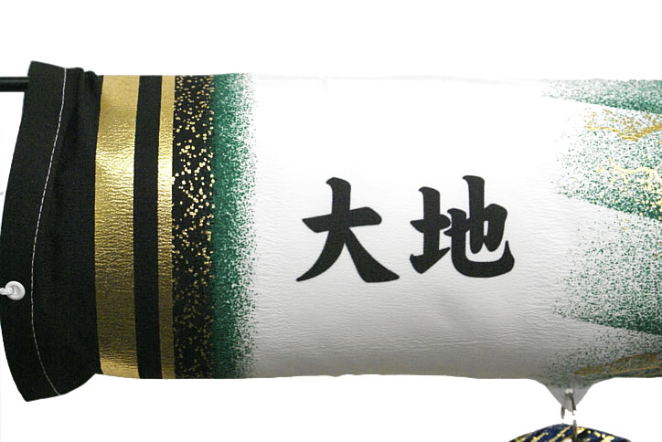 室内飾り,127-011