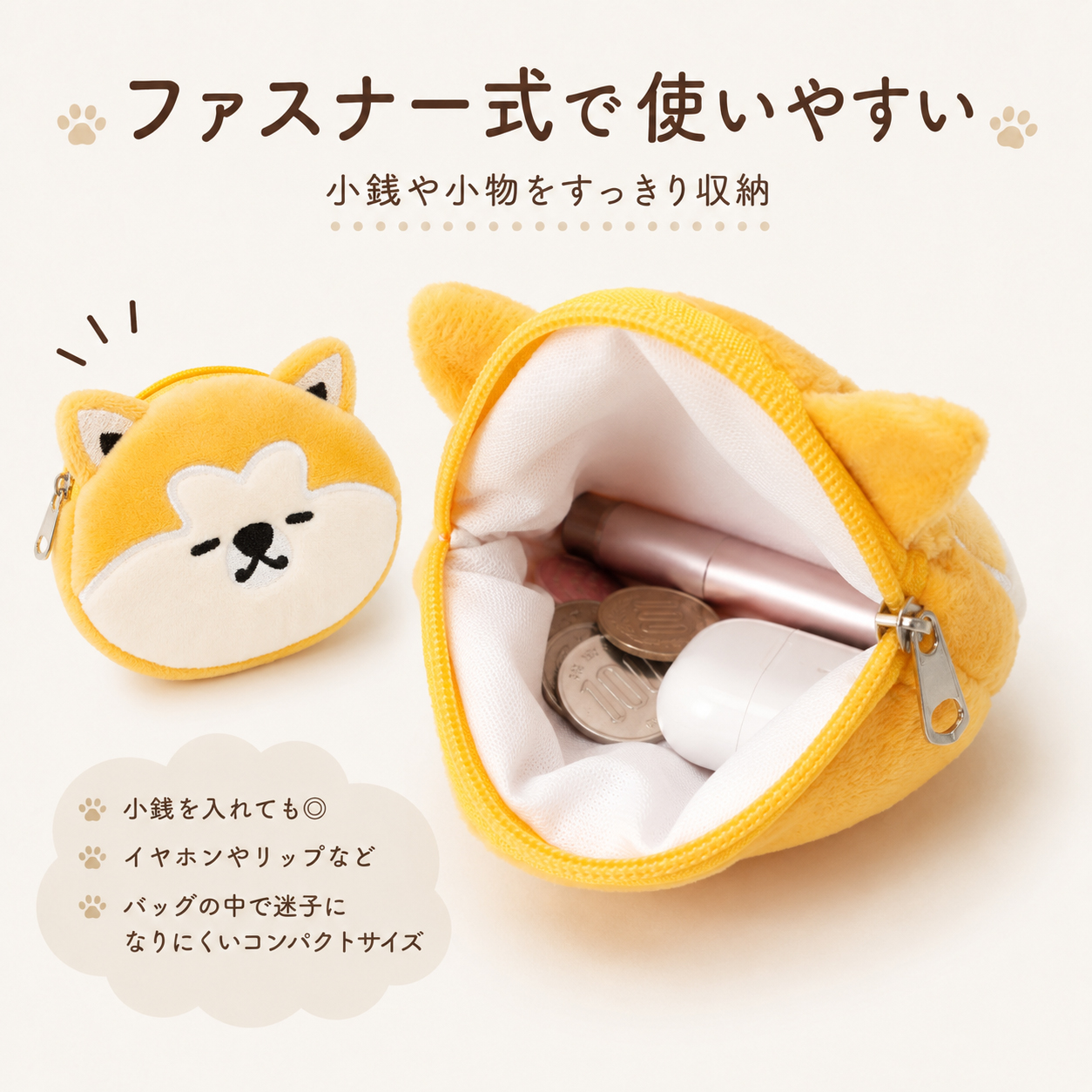 秋田犬