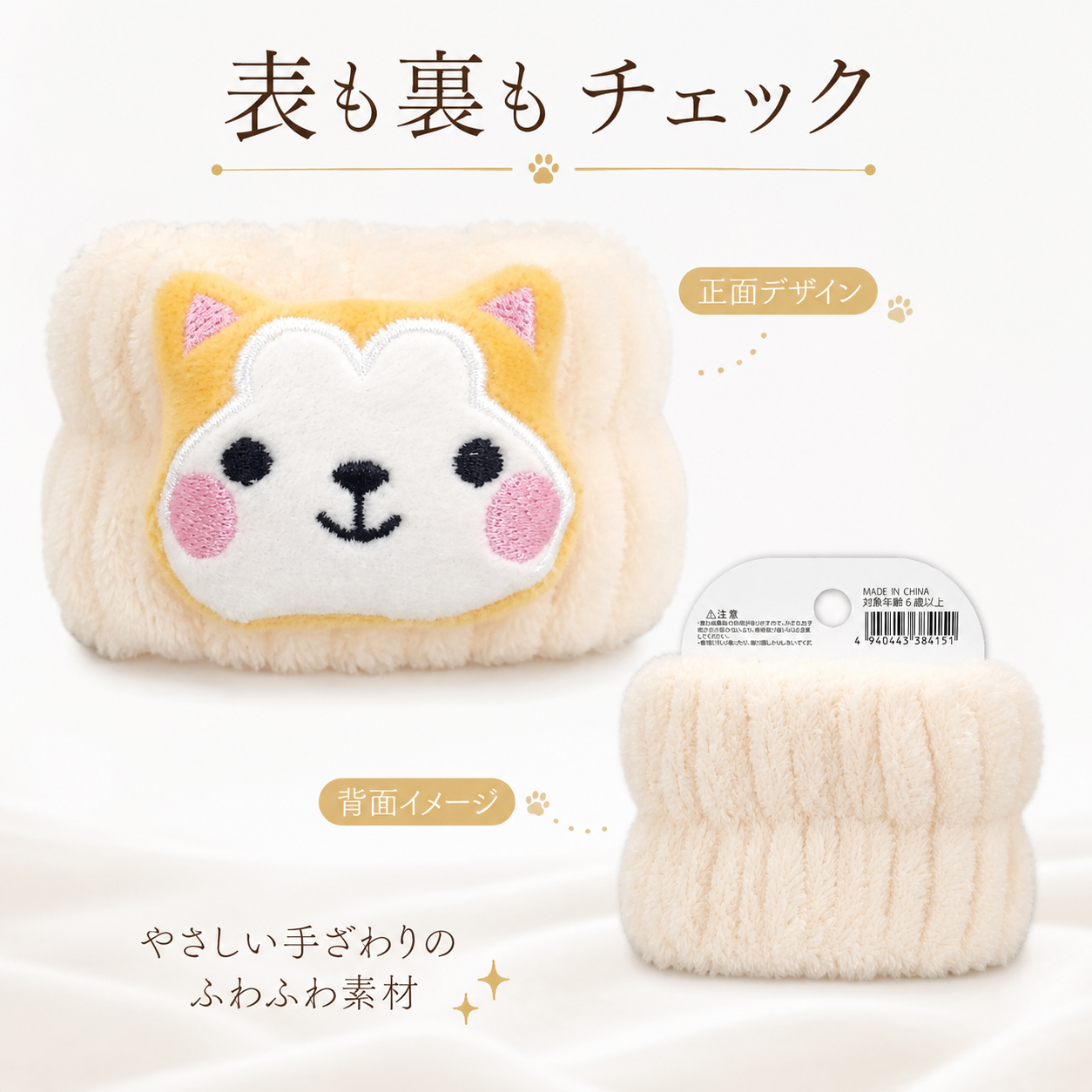 秋田犬