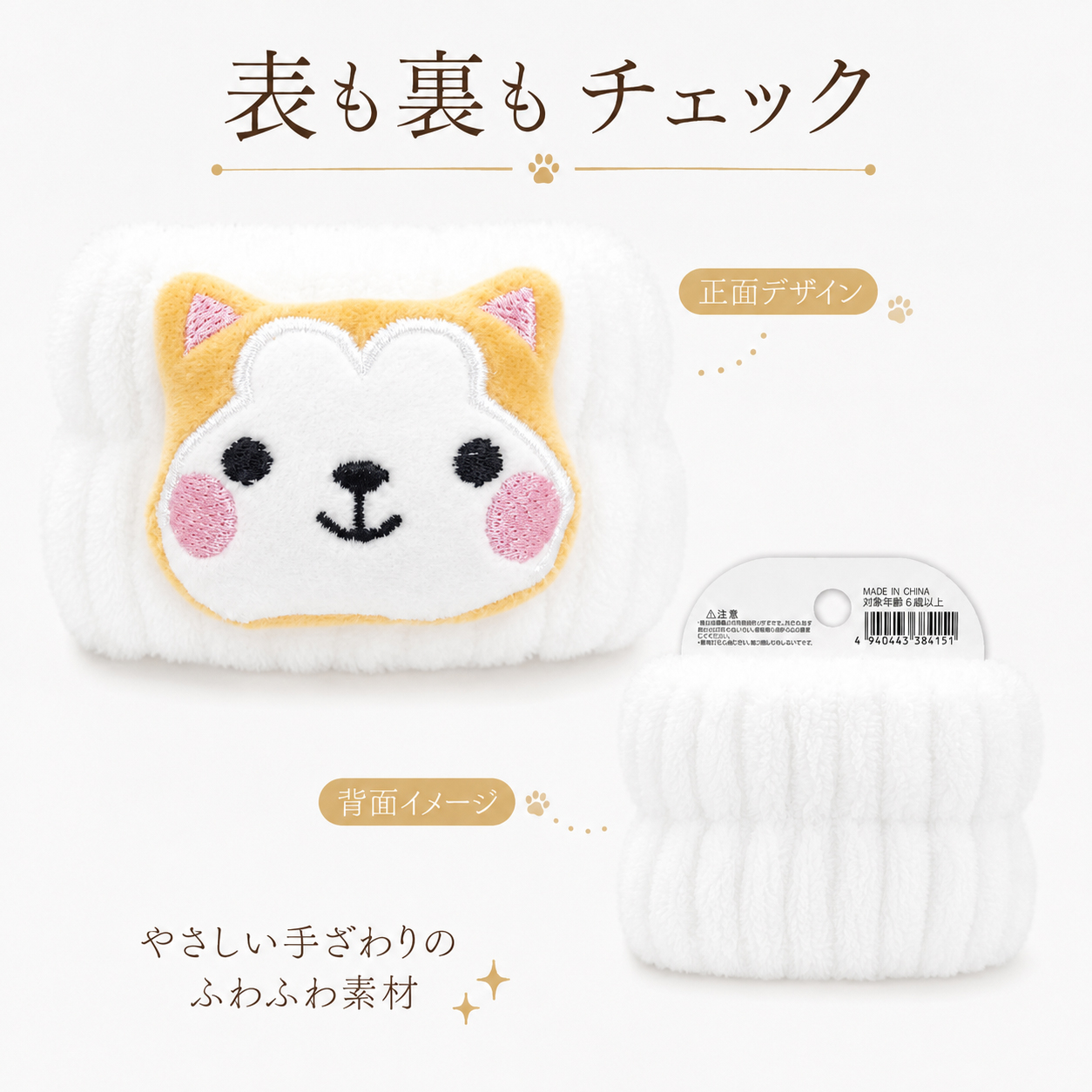 秋田犬