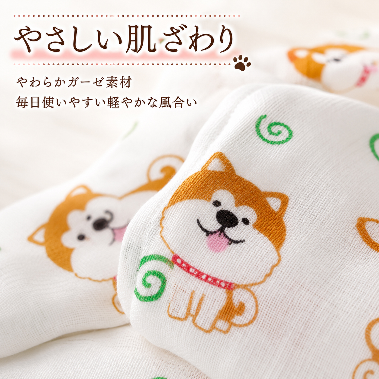 秋田犬