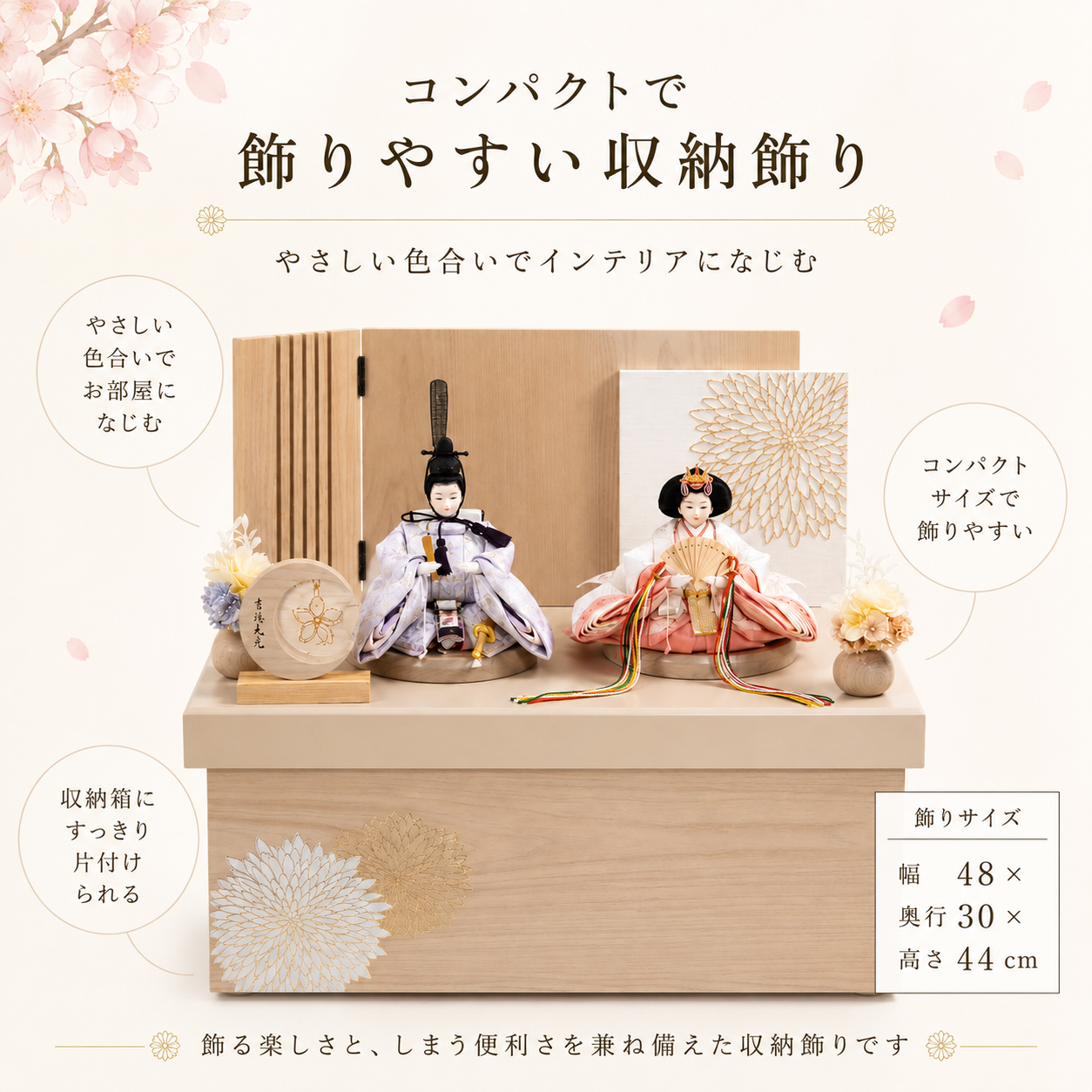 吉徳大光の雛人形を囲んで桃の節句を祝う家族