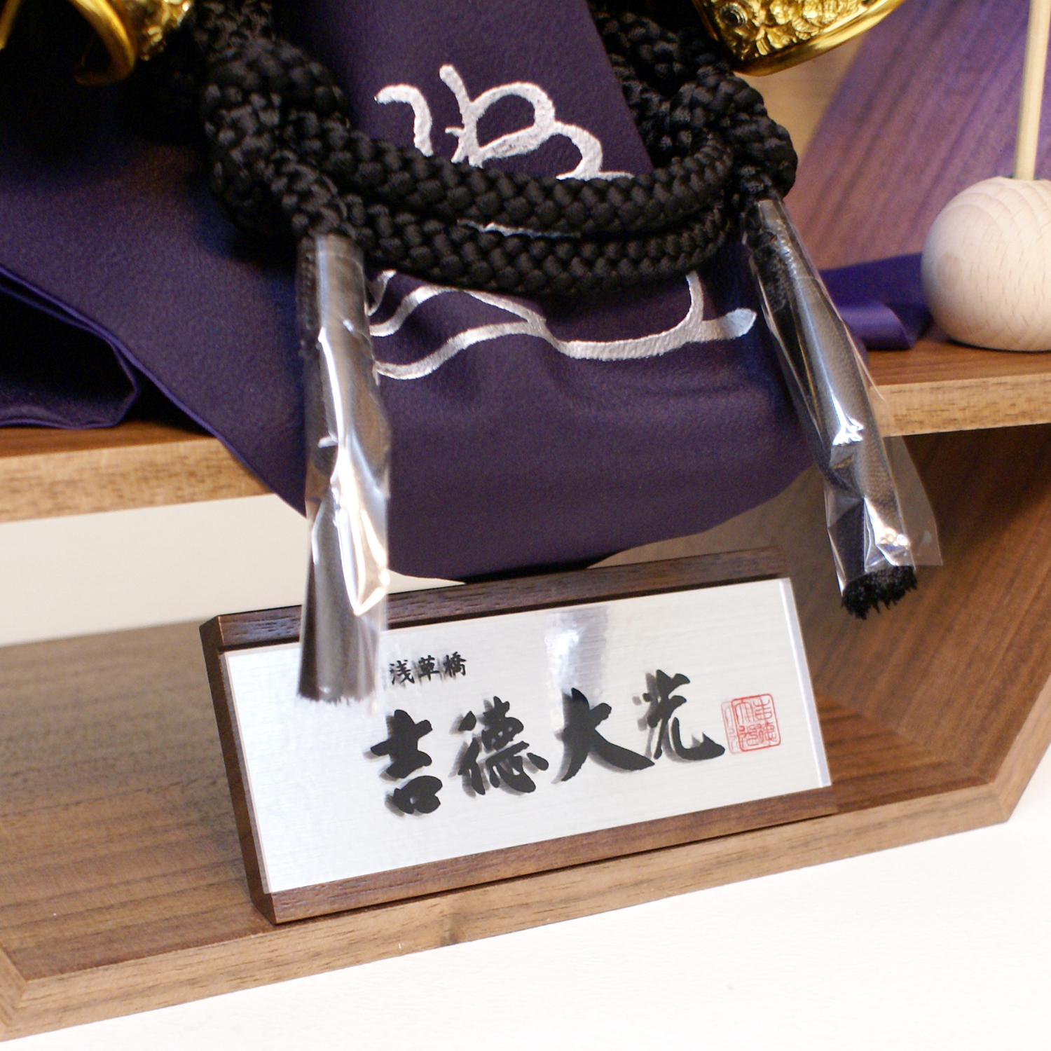 五月人形,吉徳大光