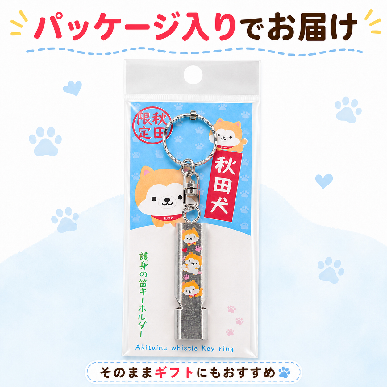 秋田犬