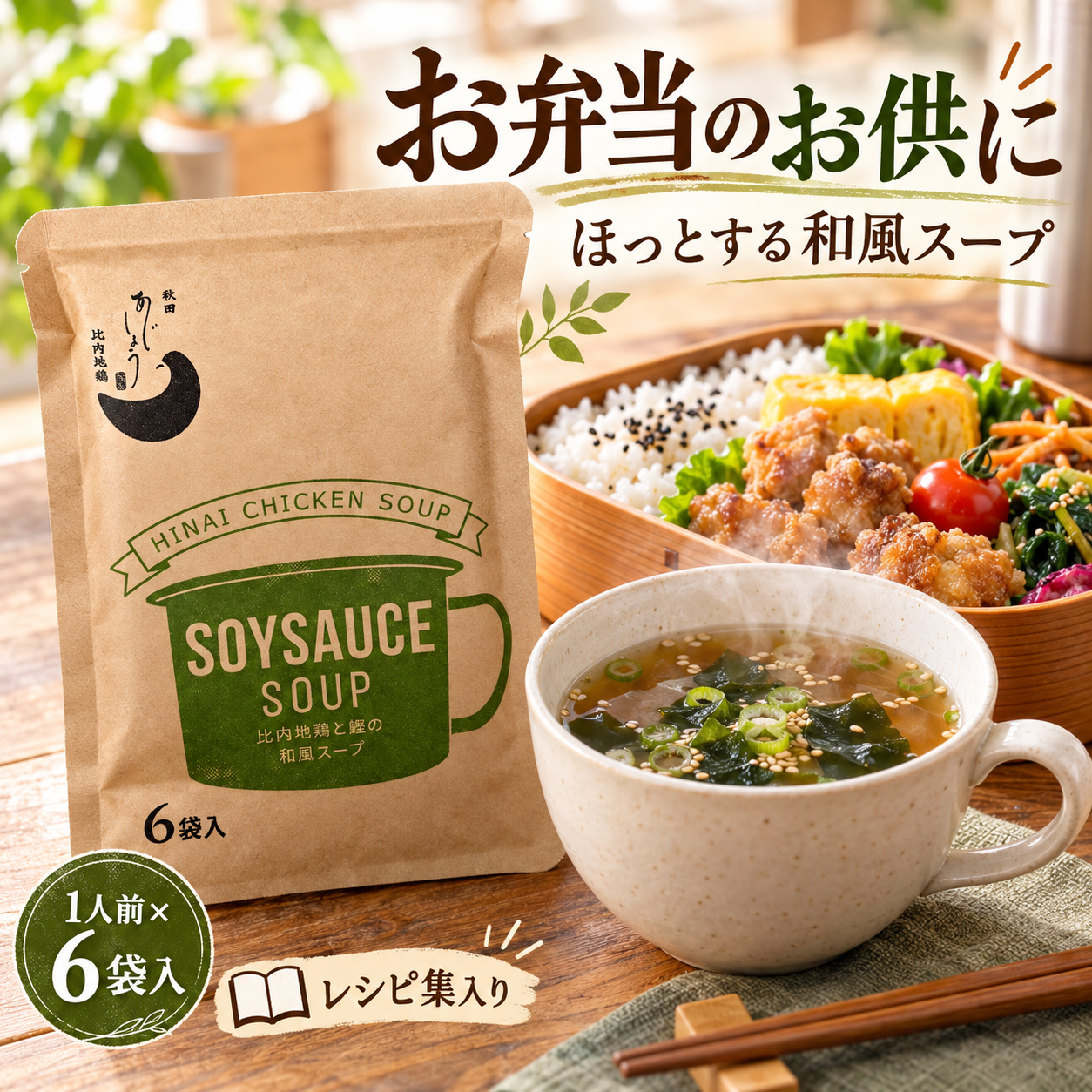 鶏ごぼうご飯などの料理アレンジ