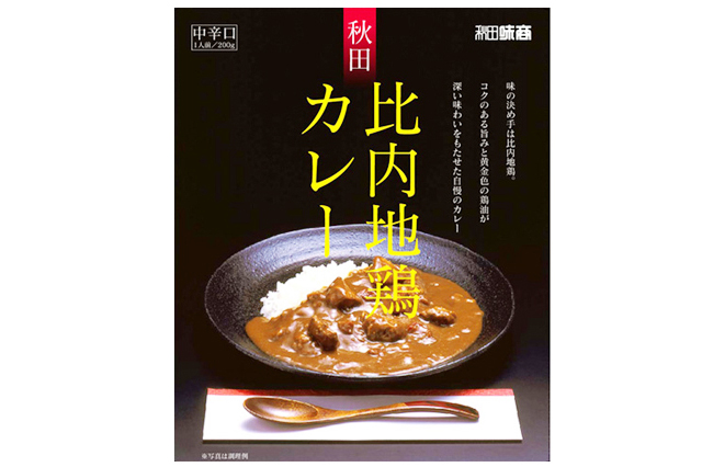 比内地鶏カレー