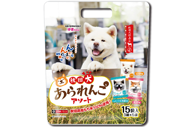 秋田犬,あられんこ,おかき