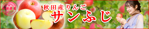 りんご