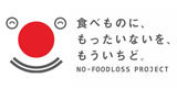 foodloss