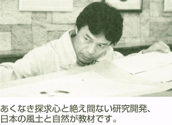 日本画家による丁寧な仕上がり!!