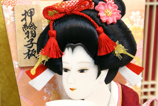 久月 羽子板ケース