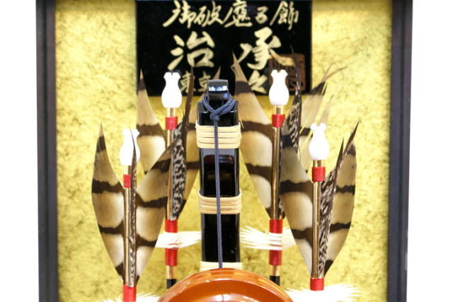 久月 破魔弓ケース