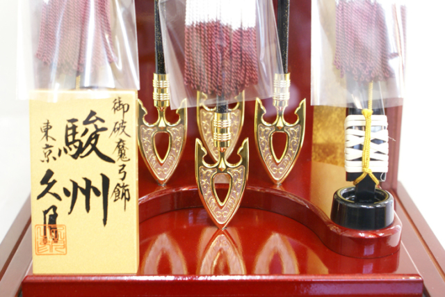 久月 破魔弓ケース