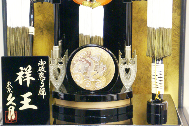 久月 破魔弓ケース