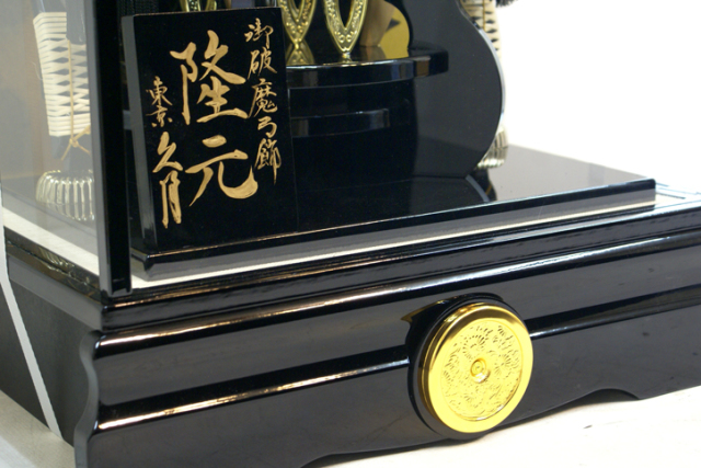 久月 破魔弓ケース