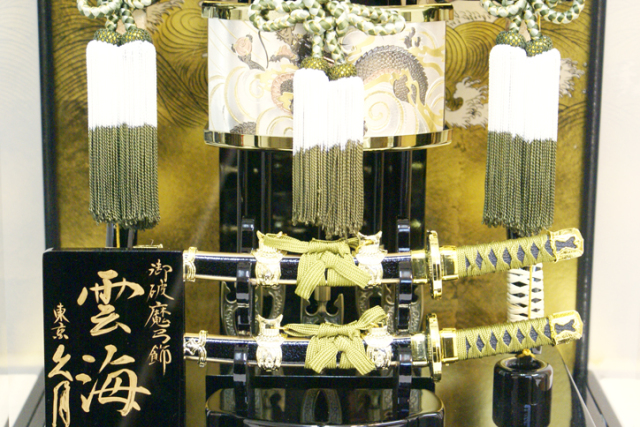 久月 破魔弓ケース