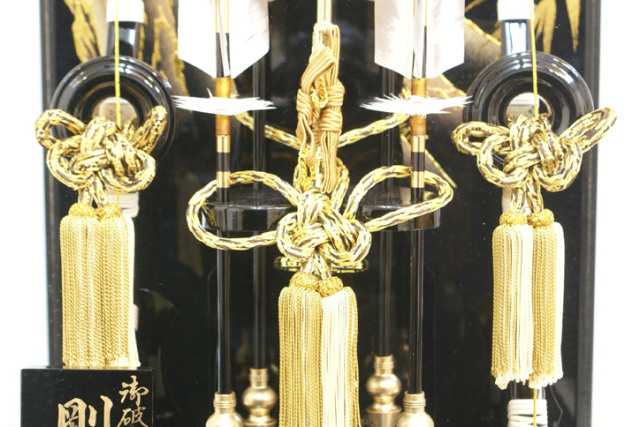 久月 破魔弓ケース