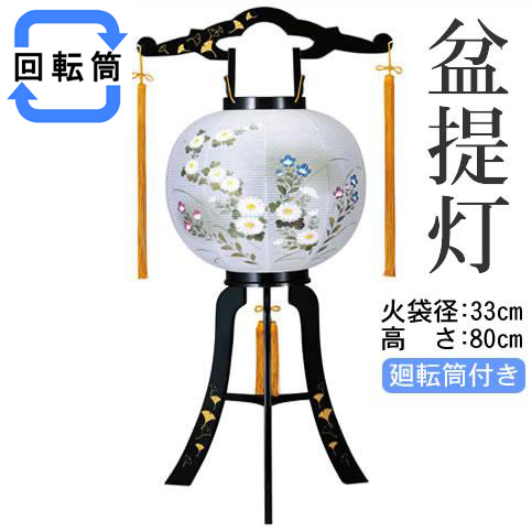 盆提灯 廻転行灯 あかり11号 銀杏蒔絵 絵入 (8605-11-7051)
