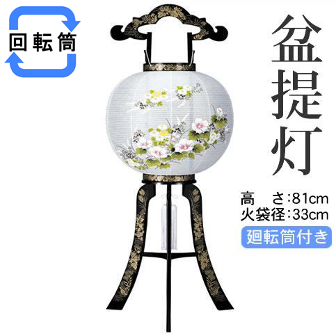 盆提灯 花印蒔絵 絵入 (876-3201)