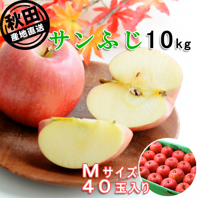 りんご様 キュンとする甘酸っぱさ！ちびっこりんご(2玉NZ産)|ISETAN DOOR