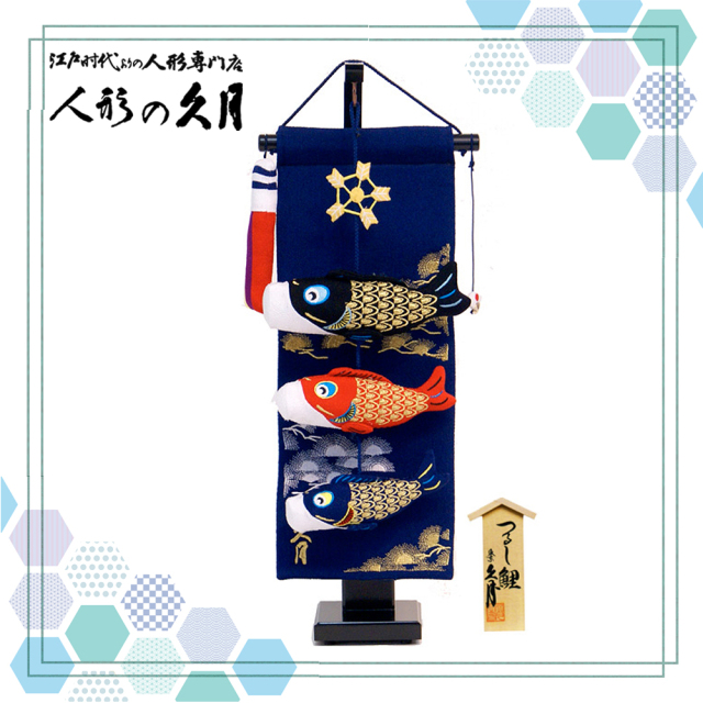 五月人形,久月,tak-01