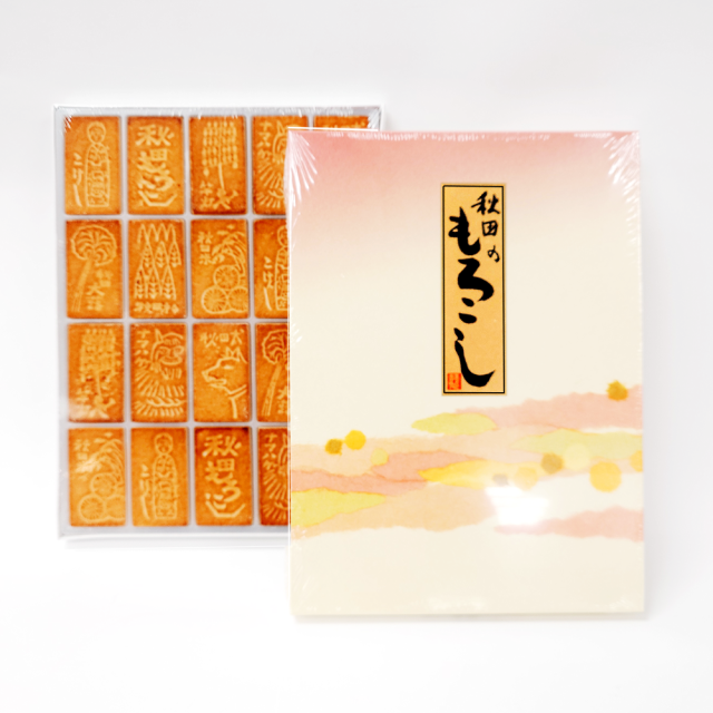 もろこし