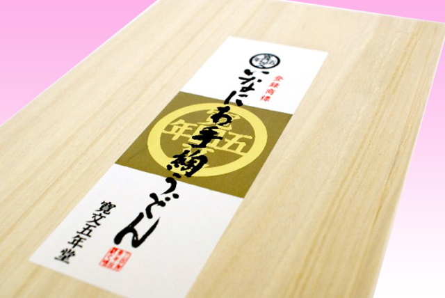 寛文五年堂 稲庭うどん UTR-30《木箱入・約7人前・乾麺》