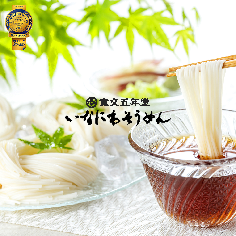 いなにわそうめん