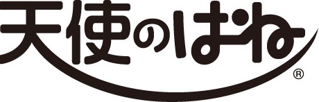 天使のはね　ランドセル