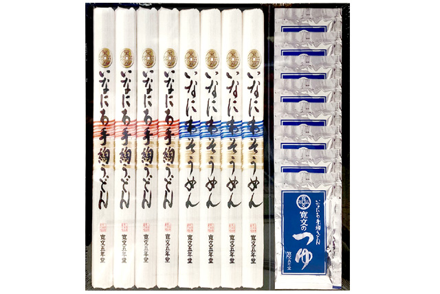 寛文五年堂,稲庭うどん